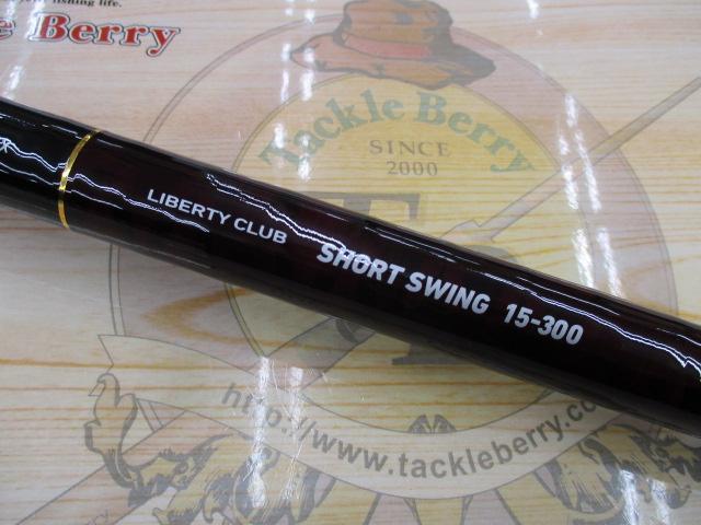 リバティクラブショートスイング 15-300・N