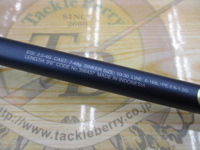 23フリーゲーム S96M