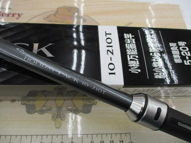 17ホリデーパック 10-210T