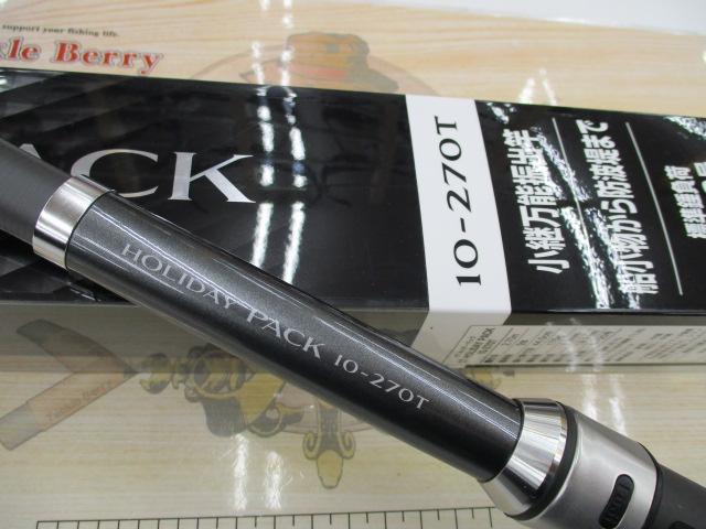 17ホリデーパック 10-270T