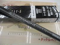 ホリデースピン 335GXT