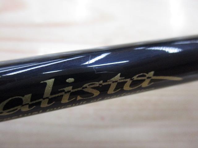 カリスタ 82ML/AR オールラウンダー