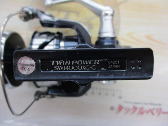 21ツインパワーSW 14000XG