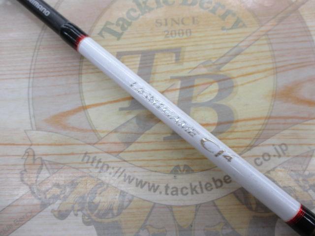 ライトゲームCI4モデラート タイプ73 H255