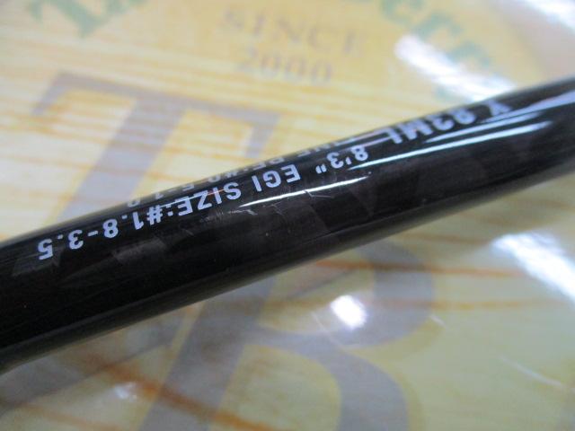 エメラルダスX 83ML・J