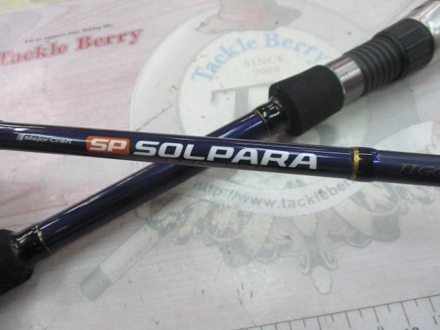 ソルパラ SPXJ-S60MH