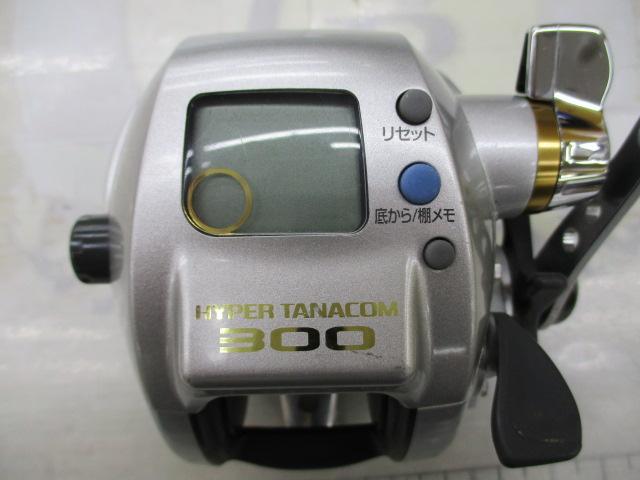 ハイパータナコン 300