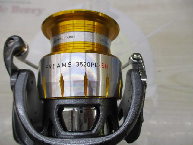 11フリームス 3520PE-SH