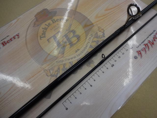 ヤマガブランクス 88チェイン