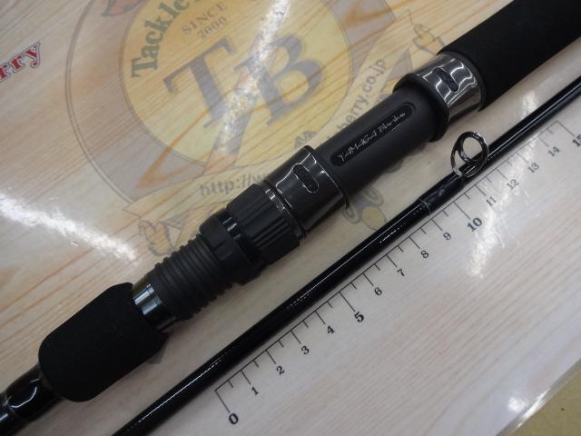 ヤマガブランクス 88チェイン