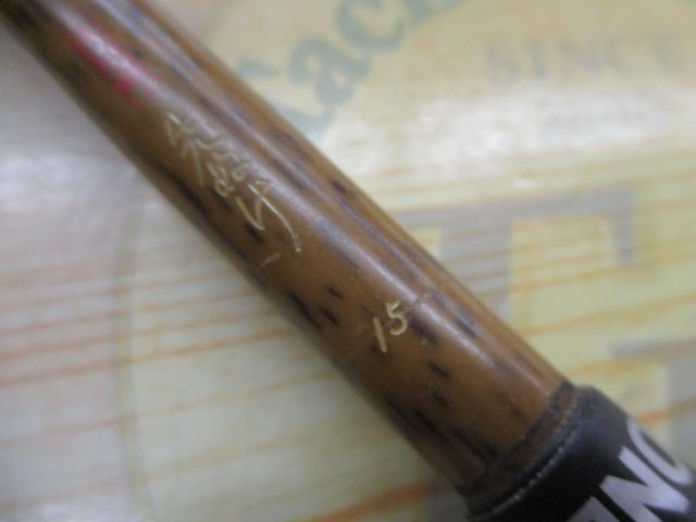 朱紋峰 先ぬけ 15