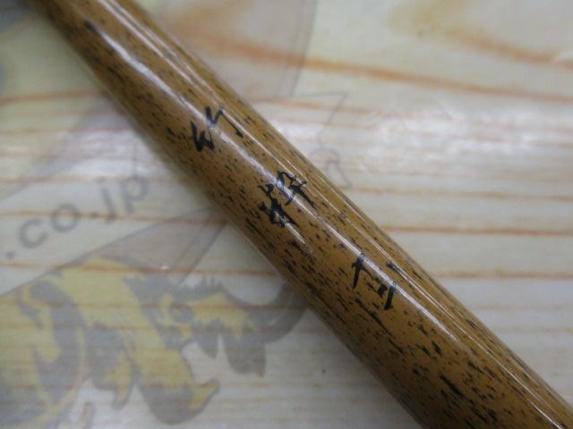 テクスター竹粋 12