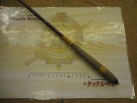 ケブラーカーボ波紋 中硬11