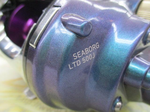 シーボーグLTD 500J