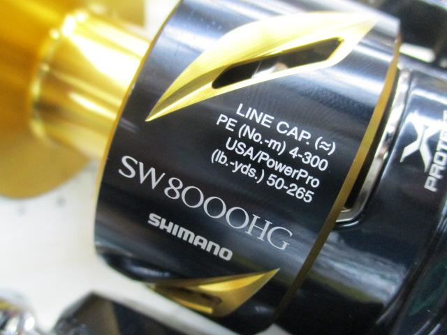 19ステラSW 8000HG