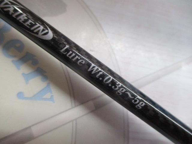 ブレイクスルー ゼロシールド60ML