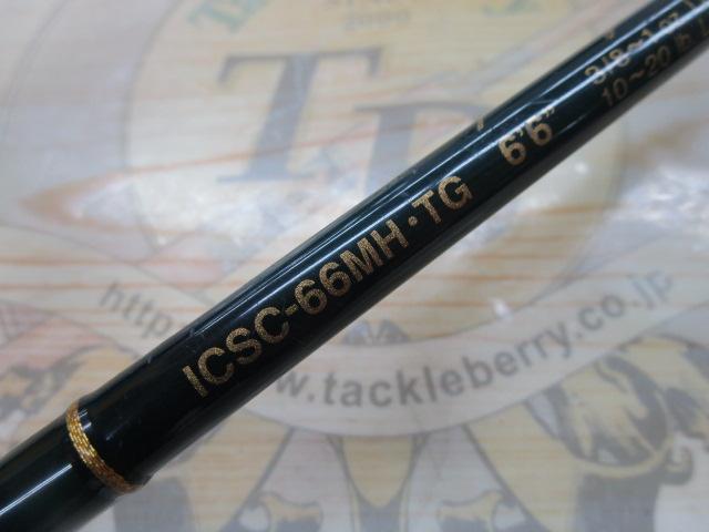 インスパイア ICSC-66MH.TG