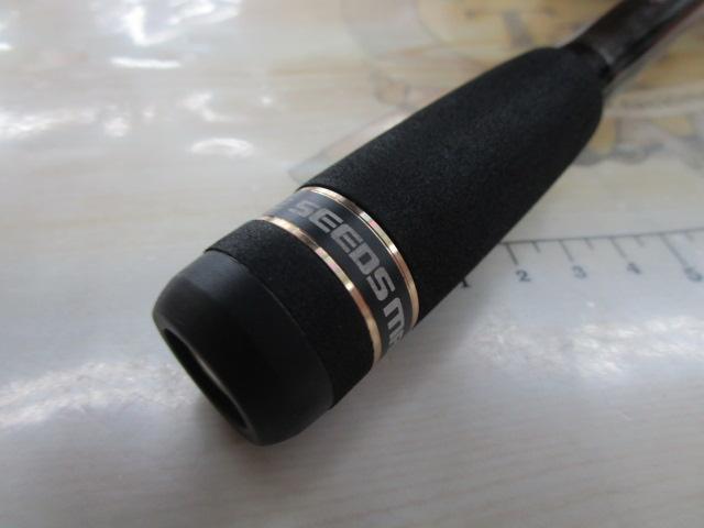 インフィニットブレイド IBC-71H