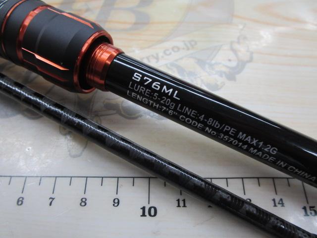 24ハードロッカーBB S76ML