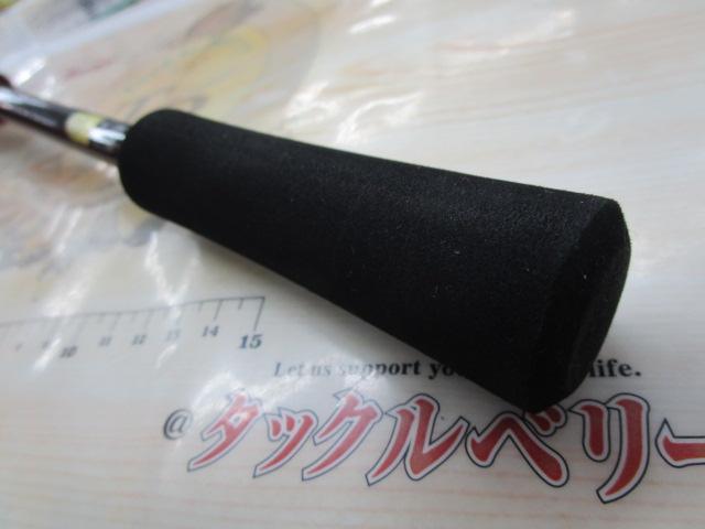 24ハードロッカーBB S76ML