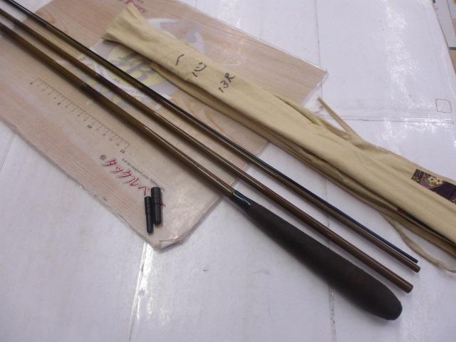 一心ヘラ硬調13