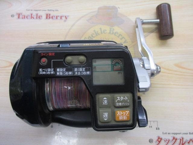 アドベンチャー電動VS700-L