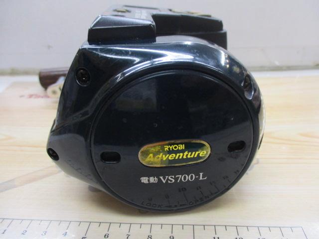 アドベンチャー電動VS700-L