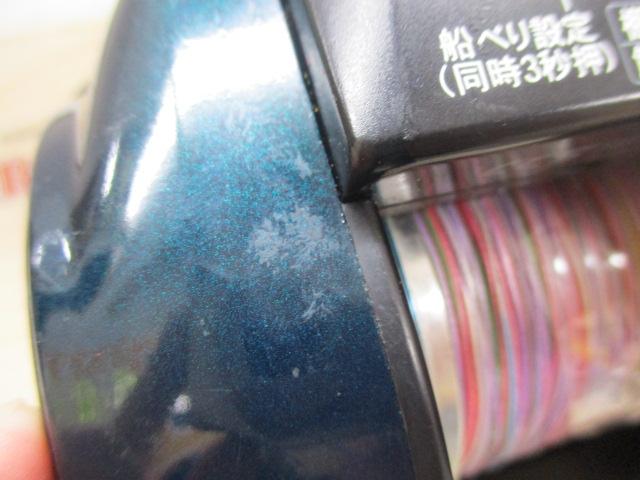 アドベンチャー電動VS700-L