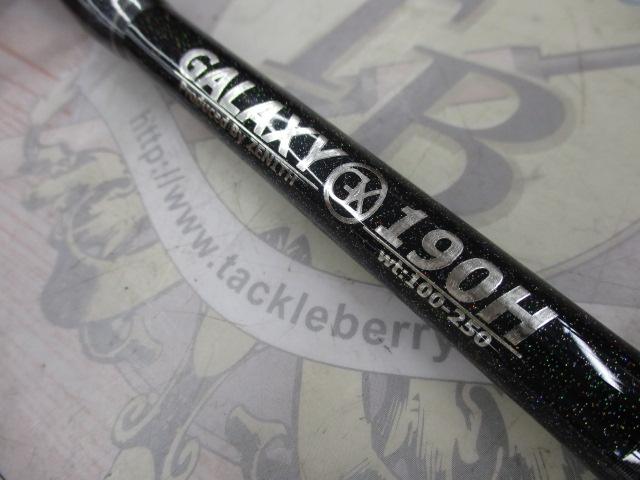 ギャラクシー190H