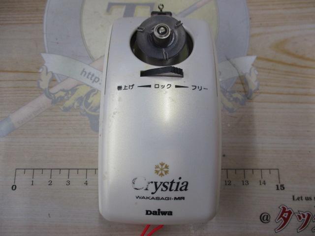 クリスティア ワカサギMR電動リール ホワイト