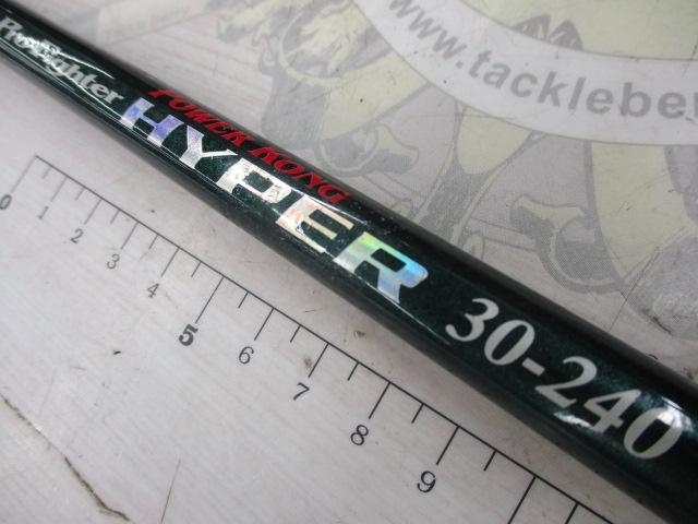 プロファイターパワーコングハイパー30-240