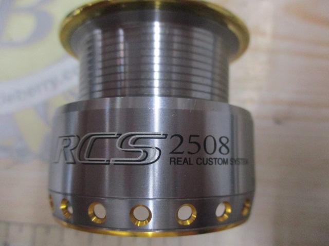 セルテート 2500