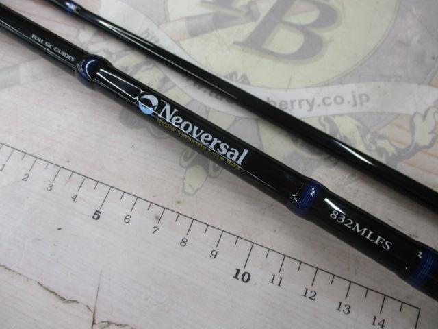 ネオバーサル 832MLFS