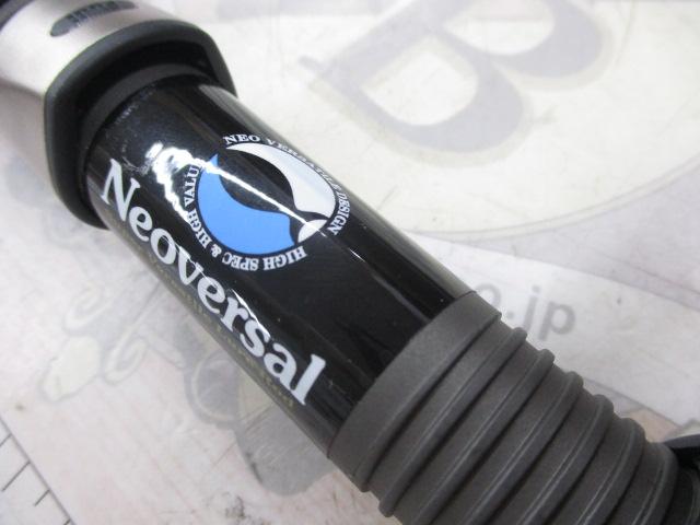 ネオバーサル 832MLFS