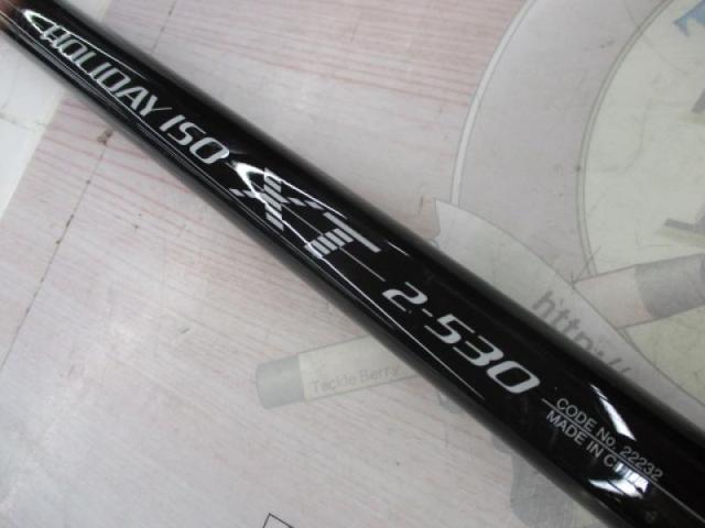 ホリデー磯XT 2-530