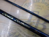 センチュリーシールズシーバス 902