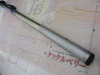 タイムリー磯 2-450