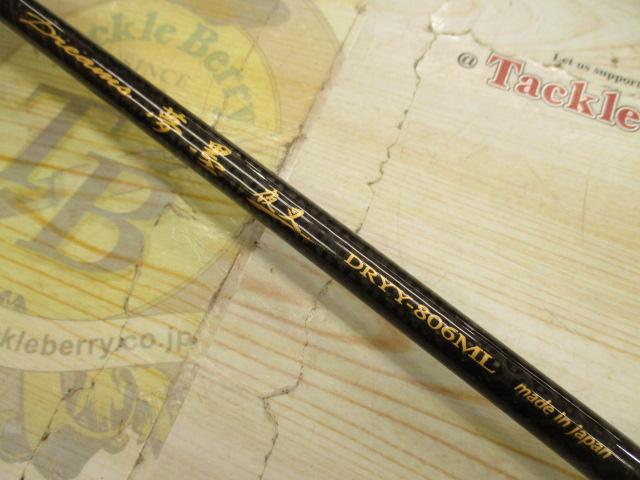 ドリームス夢墨夜叉 DRYY-806ML