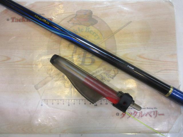 メガディス 3-53HR