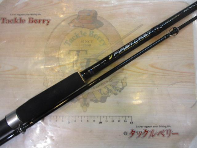 ファーストキャスト FCS-962LSJ