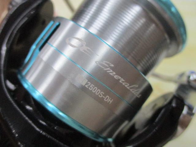 19エメラルダス LT2500S-DH