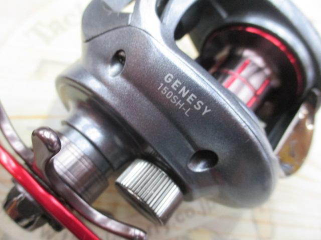 ジェネシー 150SH-L