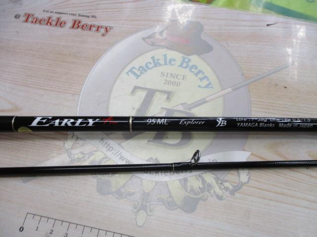 アーリープラス 95ML エクスプローラー