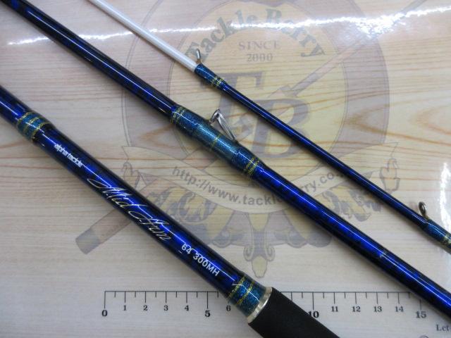 ミッドアーム64 300MH