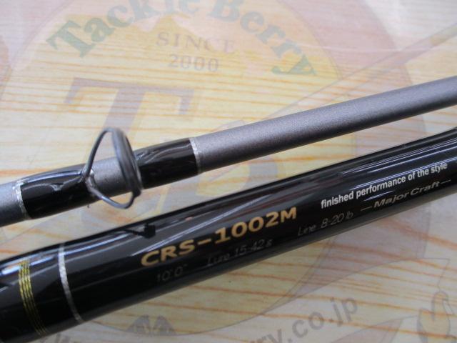 クロステージ CRS-1002M