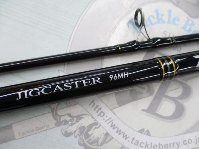 ジグキャスター 96MH・N