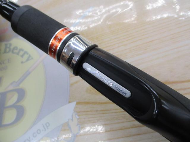 風神RS デザイア 95MH