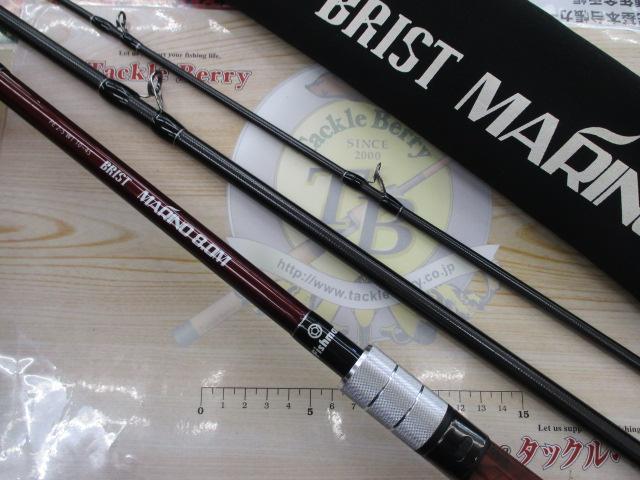 ブリスト マリノ 8.0M