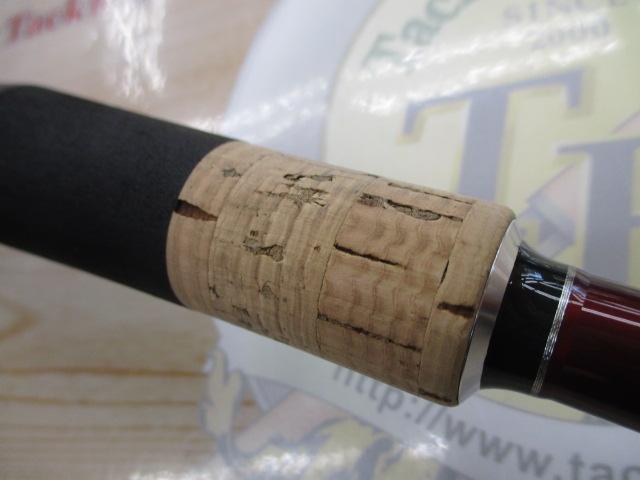 ブリスト マリノ 8.0M