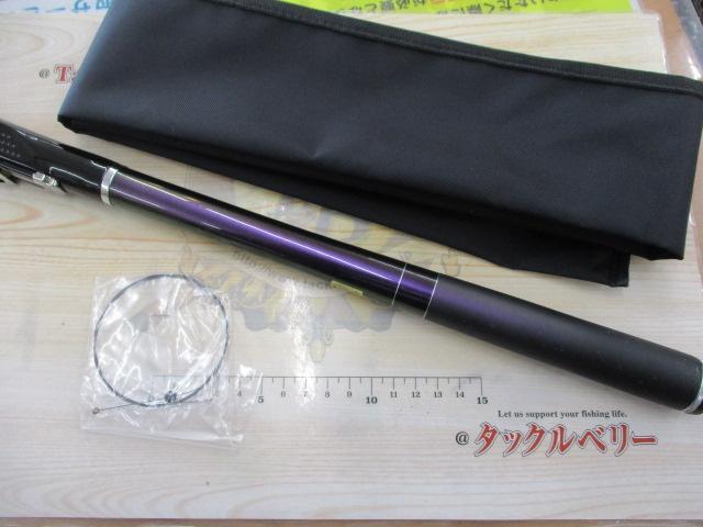 ドライマックス 1.5-53・N